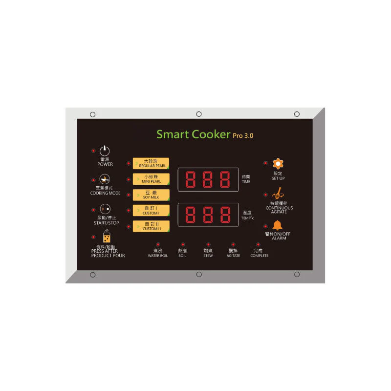 "SOLD OUT" Tapioca Smart Cooker 3.0 - Image 2